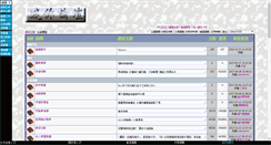 Desktop Screenshot of f58100.miniforum.net