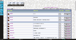 Desktop Screenshot of miniforum.net