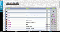 Desktop Screenshot of f636.miniforum.net