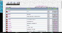 Desktop Screenshot of f46140.miniforum.net