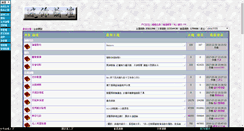 Desktop Screenshot of f1646.miniforum.net